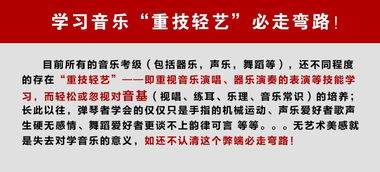 聲樂(lè )樂(lè )理基礎知識入門(mén),聲樂(lè )基礎知識入門(mén)書(shū)籍,兒童聲樂(lè )基礎知識入門(mén)