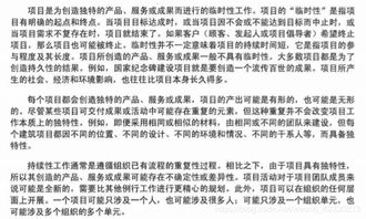 項目一演講基礎知識