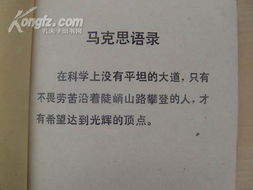汽車駕駛員公共基礎知識