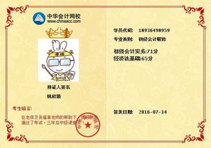 老侯初級經濟法基礎知識點