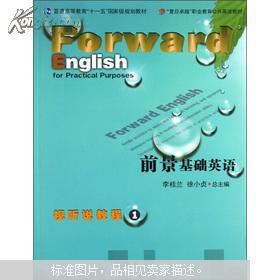 845英語(yǔ)教學(xué)基礎知識參考書(shū)