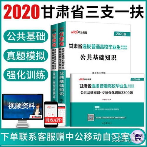 答題,基礎知識,技巧,教育