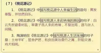 基礎知識不扎實(shí)怎么辦,基礎知識不扎實(shí)評語(yǔ),孩子基礎知識掌握不扎實(shí)怎么辦