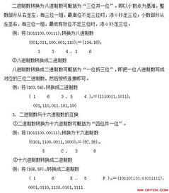 昆明事業(yè)單位計算機(jī)基礎(chǔ)知識