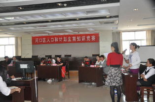 廣饒縣計生基礎(chǔ)知識