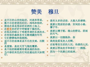 現代詩(shī)歌的相關(guān)基礎知識