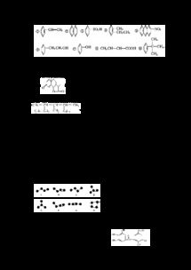 化學(xué)基礎(chǔ)知識分類專題