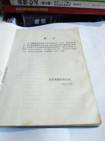 通信技術(shù)的基礎(chǔ)知識(shí),通信技術(shù)基礎(chǔ)知識(shí)題庫(kù),通信技術(shù)面試基礎(chǔ)知識(shí)
