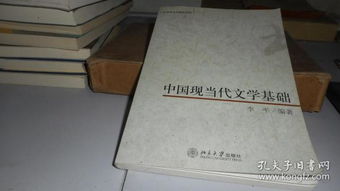 漢語(yǔ)言文學(xué)基礎知識競賽選擇題