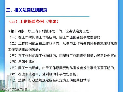 品檢基礎(chǔ)知識培訓(xùn)內(nèi)容