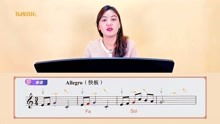 音樂基礎知識初級簡譜,音樂基礎知識初級模擬試卷,中央音樂學院音樂基礎知識初級