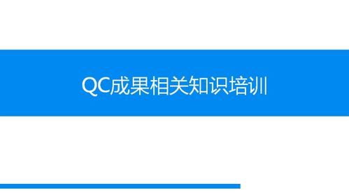 中石油基礎油相關(guān)知識培訓