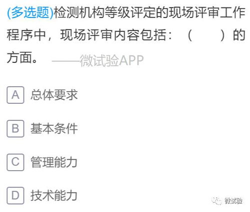 水運(yùn)公路公共基礎(chǔ)知識(shí)點(diǎn)總結(jié),公路水運(yùn)公共基礎(chǔ)知識(shí)考試題庫(kù),公路水運(yùn)公共基礎(chǔ)知識(shí)必背內(nèi)容