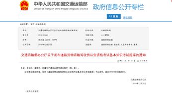 考駕照基本知識,考駕駛證基礎知識背誦,春考語(yǔ)文基礎知識整理