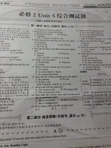 雙語報必修一基礎(chǔ)知識檢測答案w版