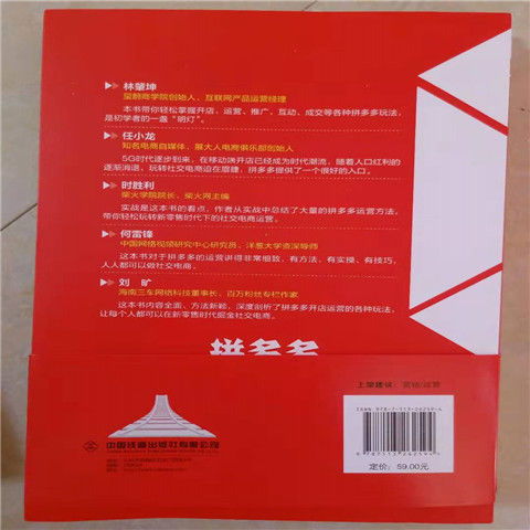 網(wǎng)店,基礎知識