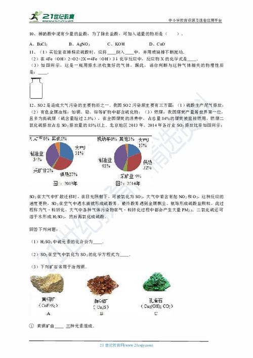 夯實(shí)基礎知識的意義