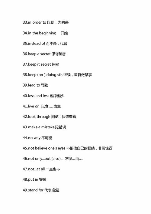 知識點(diǎn),上冊,英語(yǔ),期中
