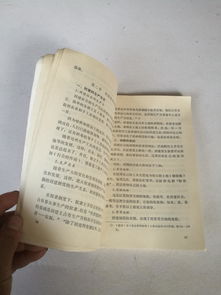 社會(huì )科學(xué)基礎知識卷子