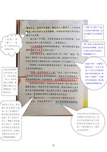 語文基礎(chǔ)知識的重要性作文,學好語文基礎(chǔ)知識的重要性,語文基礎(chǔ)知識積累的重要性