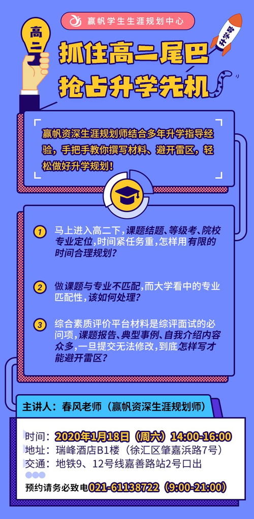 基礎學(xué)科的專(zhuān)業(yè)知識重點(diǎn)
