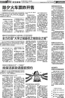 書(shū)記員基礎理論知識