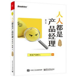 硬件測試基礎知識推薦書(shū)籍