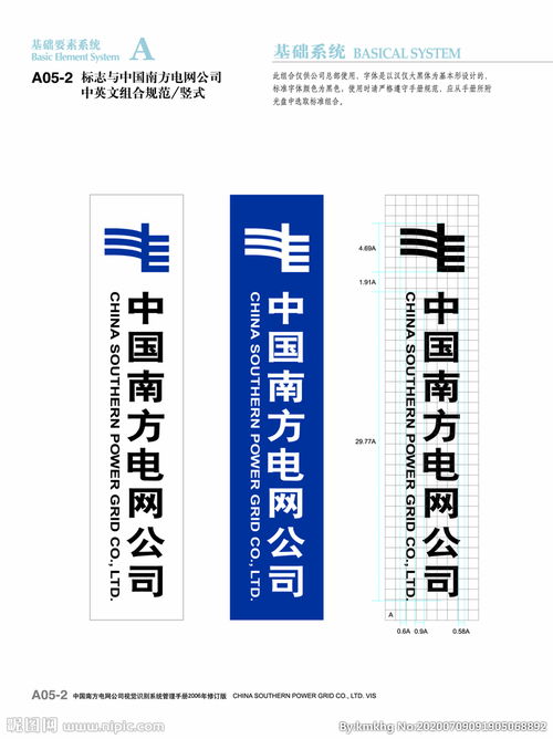 三都縣南方電網(wǎng)基礎(chǔ)知識(shí)怎么安裝
