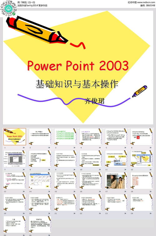 印前基礎知識及操作細節