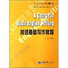 英語基礎(chǔ)寫作知識