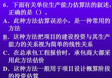 預(yù)算員基礎(chǔ)知識百度云