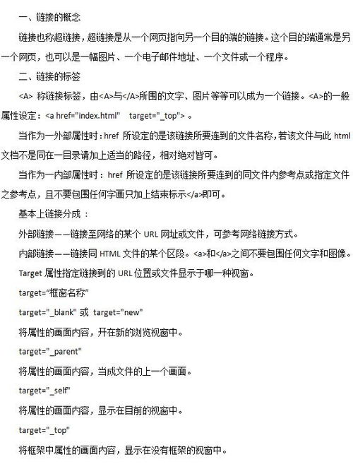 計算機基礎知識事業(yè)單位真題,事業(yè)單位考試計算機基礎知識題庫及答案,最全的事業(yè)單位考試計算機基礎知識試題