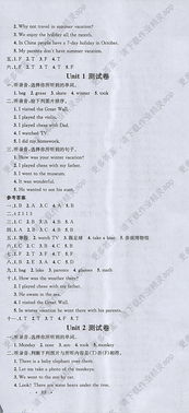 閩教英語(yǔ)五級(jí)下冊(cè)基礎(chǔ)知識(shí)