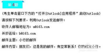 函授本科計算機基礎知識