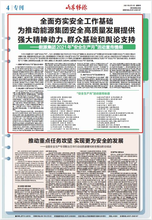 怎樣夯實(shí)工作基礎(chǔ)知識