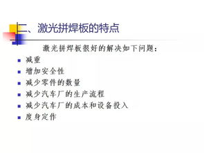 朦板基礎知識