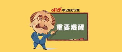 腦出血基礎知識試卷