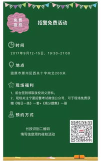 公安基礎(chǔ)知識考試需要準(zhǔn)備多久