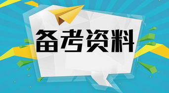 基礎知識,百科