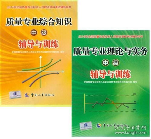 什么是基礎理論和專(zhuān)業(yè)知識水平