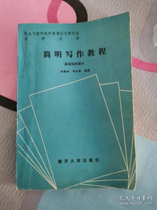 公共基礎(chǔ)知識有寫作嗎,公共基礎(chǔ)知識寫作題,公共基礎(chǔ)知識和綜合寫作