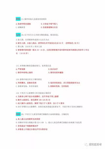 事業(yè)單位醫學(xué)基礎知識題庫,事業(yè)編醫學(xué)基礎知識刷題軟件,事業(yè)編醫學(xué)基礎知識考什么