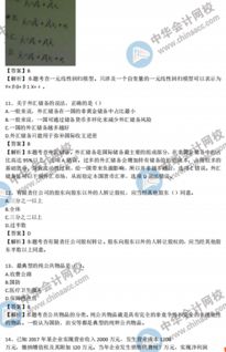 2018中級經(jīng)濟基礎知識講義
