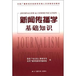 電腦的基礎知識教程,樂(lè )譜基礎知識教程,電腦基礎知識教程自學(xué)