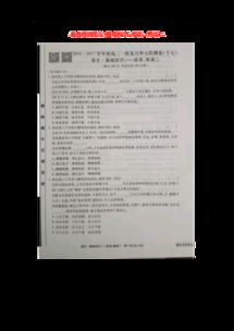 衡水中學(xué)語(yǔ)文閱讀基礎知識