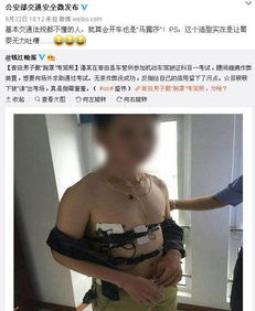 考駕駛證基礎知識