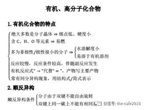 知識(shí)點(diǎn),基礎(chǔ),專業(yè)