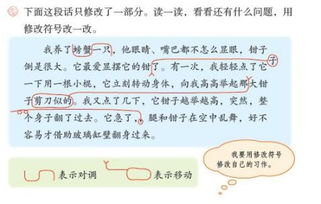 語(yǔ)文基礎知識教學(xué)的最終目的
