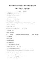 初中生,基礎知識,教案