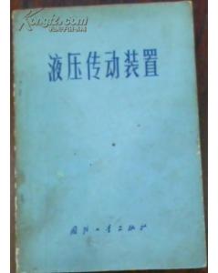 河北省工人技師公共基礎知識